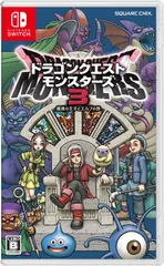 在庫セールドラゴンクエストモンスターズ３　魔族の王子とエルフの旅 -Switch