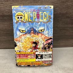 初版】One piece. 巻65 (ゼロに)/【作者】尾田,栄一郎,1975-/00250351