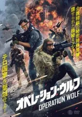 FSソフト「オペレーション　ウルフ™」中古動作品の出品です。 FSソフト「オペレーション ウルフ™」中古動作品の出品です