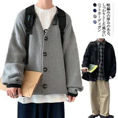 メンズ ニットカーディガン ボタン Vネック ニット カーデ ゆったり 春 秋 冬物 秋冬 防寒 無地 セーター 前開き 羽織り アウター カジュアル ルーズ シンプル オーバーサイズ ブラック 黒 #erika1522