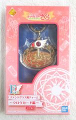 BANDAI SPIRITS 제일 매력 애니메이션 카드 캡터 사쿠라 클리어 카드편 E상 봉인의 열쇠 스테인드 글라스풍 매력 크로우 카드편