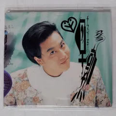 岡村靖幸　「靖幸」　レコード 岡村靖幸-レコード - レコードデジタルラボ
