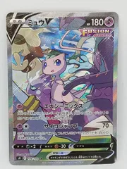 2023年最新】ミュウv sr saの人気アイテム - メルカリ