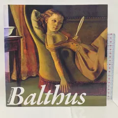 バルテュス、BALTHUS、ジョルジェットの化粧、希少な額装用画集より