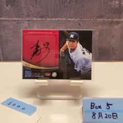 稀少】 Stadium Club イジョンフ イメージバリエーションSSP - メルカリ
