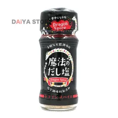 魔法のだし塩 ドラゴンスパイス57g × 1個※沖縄および離島への発送不可です※のサムネイル