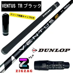 2025年最新】ventus tr srixonの人気アイテム - メルカリ