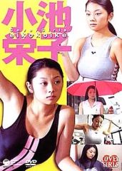 神田知子 ワークアウト&イメージDVD 神田知子 ワークアウト&イメージDVD - メルカリ