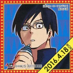 【中古】シール・ステッカー 飯田天哉(2016/04/18) 366日ステッカー 「僕のヒーローアカデミア」 ジャンプショップ限定 配布品