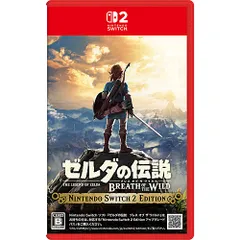 2025年最新】ゼルダの伝説 ブレス オブ ザ ワイルド Nintendo