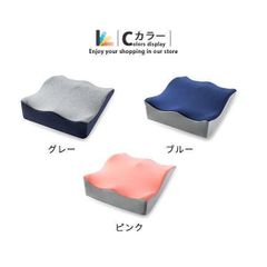 膝下枕 足まくら 足枕 むくみ解消 健康グッズ リラックス 疲れ解消 妊娠 母の日 プレゼント 人間工学 洗える クッション 整体枕 腰痛対策 安眠