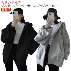パーカー ジップパーカー 厚手 無地 メンズ レディース 裏起毛 冬 秋冬 ジップアップパーカー 大きいサイズ スウェット スウェットパーカー フルジップパーカー 長袖 大きめ フーディー フード シ#itaiya4892