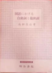 2024年最新】島田_昌彦の人気アイテム - メルカリ