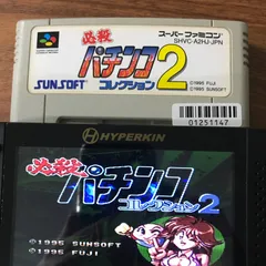 2025年最新】必殺パチンココレクション 2の人気アイテム - メルカリ