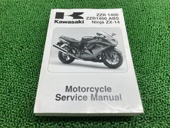 ZZ-R1400 ABS NinjaZX-14 サービスマニュアル 英語版 カワサキ