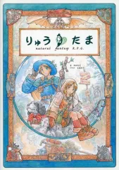2026年最新】岡田篤宏の人気アイテム - メルカリ