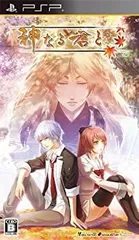 【中古】神なる君と (通常版) - PSP