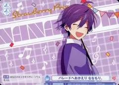 【中古】ヴァイスシュヴァルツブラウ STPR/02B-059[N]：パレードへおかえり ななもり。