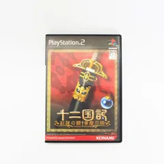 PS2 PlayStation2 プレーステーション2 十二国記 紅蓮の標 黄塵の路 じゅうにこくき ぐれんのしるべ KONAMI