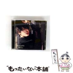 中古】 虹色ラーメン 6 （少年チャンピオン コミックス） / 馬場