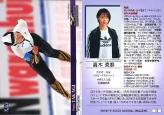 2025年最新】高木菜那の人気アイテム - メルカリ