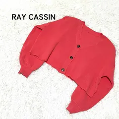 【RAY CASSIN】レイカズン ショート丈 長袖 カーディガン リブ編み 朱色 サイズF