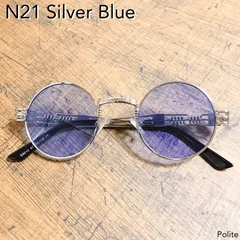【視界Clear】 サングラス メンズ ブルー シルバー