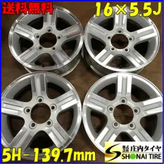 ジムニーホイールタイヤセット 純正アルミ 逆つけ 4本セット