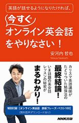 영어를 할 수 있게 되고 싶으면, 지금 온라인 영어 회화를 해주세요! (어학 시리즈)