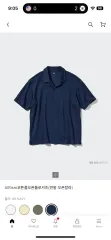 UNIQLO(ユニクロ) エアリズム 半袖シャツ L 105