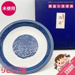 未使用】FIFA World Cup 1954 記念プレート19.5cm香蘭社 - メルカリ