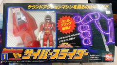 店舗新品 非個人保管 電磁戦隊メガレンジャー クリップフィンガー サイバースライダー