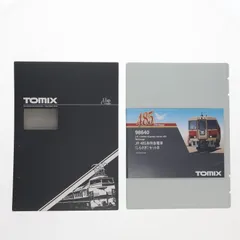 2025年最新】TOMIX 485系 しらさぎの人気アイテム - メルカリ