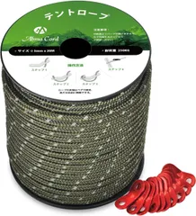 Abma Cord テントロープ ガイロープ 5mm 耐荷重250kg 反射材入り 自在金具付き キャンプ テント タープ アウトドア用(30m)のサムネイル