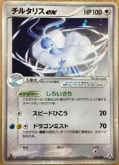 2025年最新】まぼろしの森の人気アイテム - メルカリ