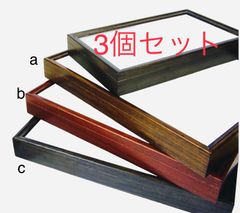 【累計販売数5,800個突破！】標本箱ウレタン仕上げ＊3個セット