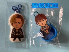 【三代目】☆登坂広臣☆会場ガチャ　2点セット