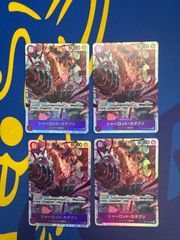 カタクリ　sr 4枚セット