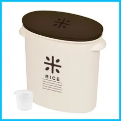 【数量限定】HB-2168 RICE ストック 袋のまま お米 計量カップ付 ブラウン 5kg 米びつ 日本製 パール金属