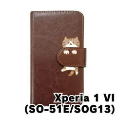 【新品未使用】Xperia 1 VI SO-51E SOG13 エクスペリア1VI スマホケース 手帳型 (色：ブラウン×柄：キジ白)moimoikka ハチワレ マンチカン ねこ flip2-so51e-br-20149