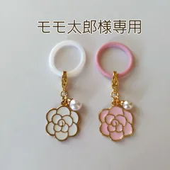 アンブレラマーカー (白＆ピンクカメリア)  2個  モモ太郎様専用