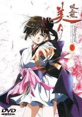 アニメDVD 吸血姫鬼 美夕 [完全収録版] ヴァンパイア ミユ OVA 吸血姫美夕 OVA｜フジテレビの人気ドラマ・アニメ・TV番組の動画