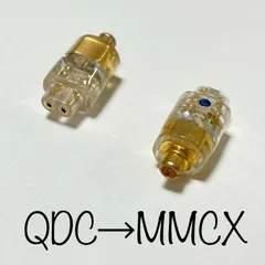 2024年最新】mmcx 変換の人気アイテム - メルカリ