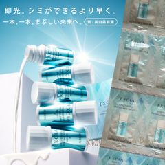 エクシアブライトニングイマキュレートセラムZ - メルカリ