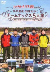 2025年最新】ハナタレナックスの人気アイテム - メルカリ