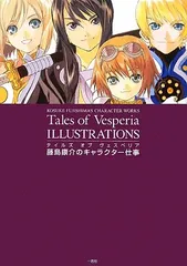 2025年最新】藤島康介のキャラクター仕事の人気アイテム - メルカリ