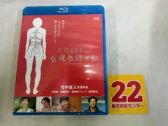 2024年最新】R-18文学賞vol.1 自縄自縛の私の人気アイテム