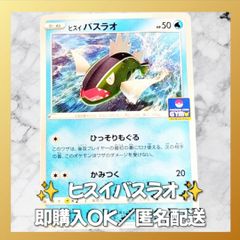 ポケモンカード ゼクロム 25th 匿名配送 ポケカ - メルカリ