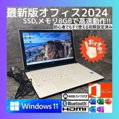 NMi1203 初期設定済み オフィス2024ワード・エクセルすぐ使える！ 今すぐ使えるかんたん Word & Excel 2024［Office 2024