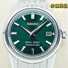KING SEIKO キングセイコー 自動巻き腕時計SDKS025グリーン文字盤 SDKS025 – キングセイコー – セイコーオンラインストア | 時計